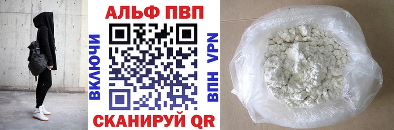 Купить где  Медвежьегорск  APVP мука 