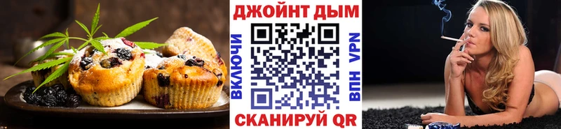 Еда ТГК конопля  Купить  Медвежьегорск 