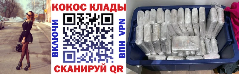 Купить закладки  Медвежьегорск  КОКАИН 98% 