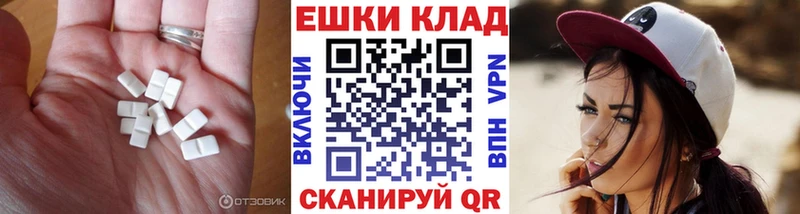 Купить закладки  Медвежьегорск  Ecstasy Cube 