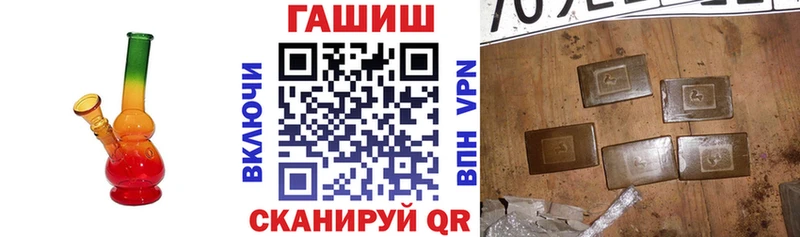 ГАШИШ убойный Купить Медвежьегорск