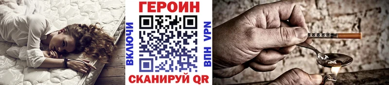 Героин герыч Медвежьегорск