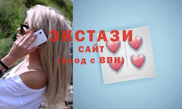 скорость Бугульма