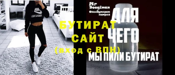 скорость Бугульма