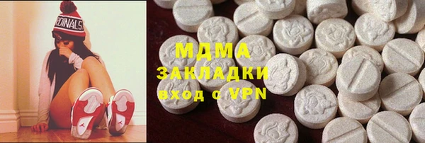 ПСИЛОЦИБИНОВЫЕ ГРИБЫ Богородицк