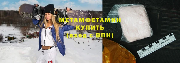 скорость Бугульма