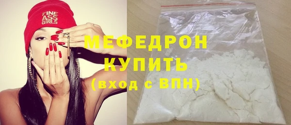 спиды Богородск