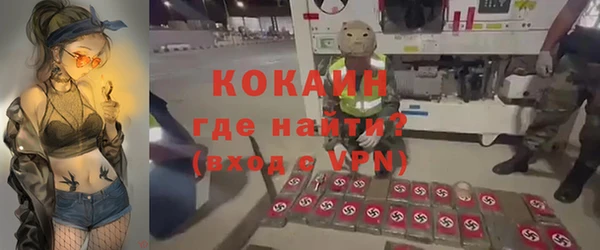 скорость Бугульма
