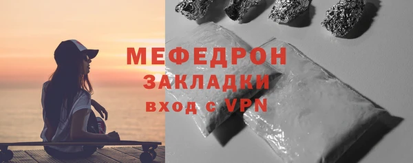 МДПВ Бронницы