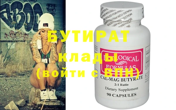 МДПВ Бронницы