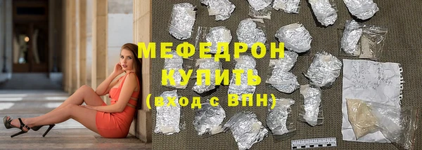 шишки Бородино