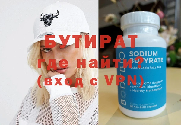 скорость Бугульма