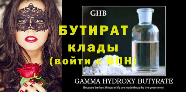 скорость Бугульма