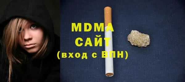 МДПВ Бронницы