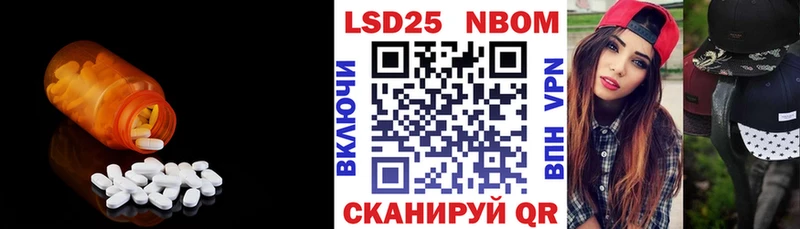 Купить закладки  Медвежьегорск  LSD-25 экстази кислота 