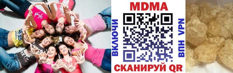 Купить где  Медвежьегорск  МДМА VHQ 
