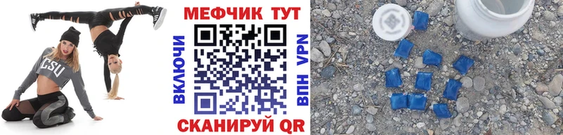 Купить  Медвежьегорск  МЕФ mephedrone 