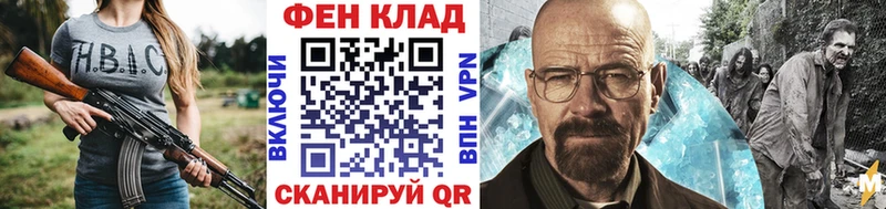 МЕТАМФЕТАМИН Methamphetamine  Купить  Медвежьегорск 