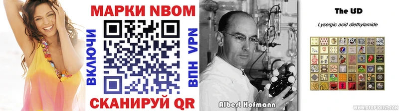Купить  Медвежьегорск  Марки NBOMe 1500мкг 