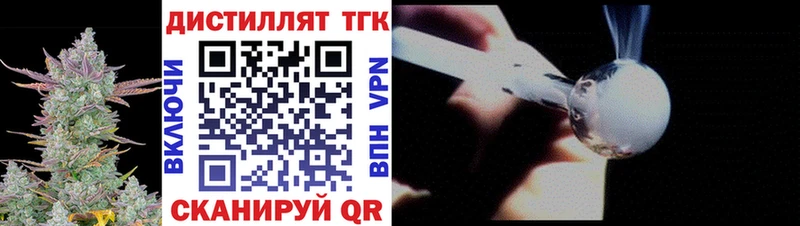 Купить  Медвежьегорск  Дистиллят ТГК вейп с тгк 